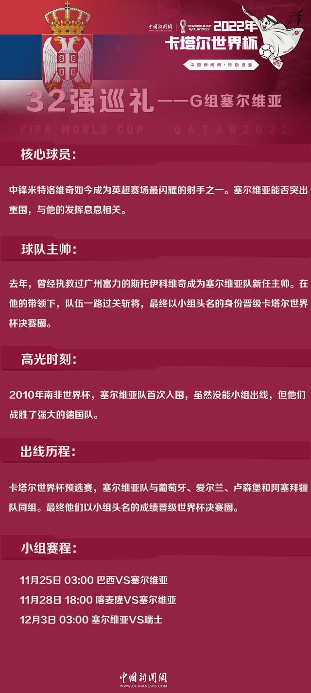 第25分钟，拜仁左路定位球开到禁区门前金玟哉高高跃起头球破门，随后裁判吹罚越位在先进球无效。